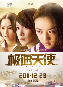 四虎影视成人永久免费观看亚洲欧美